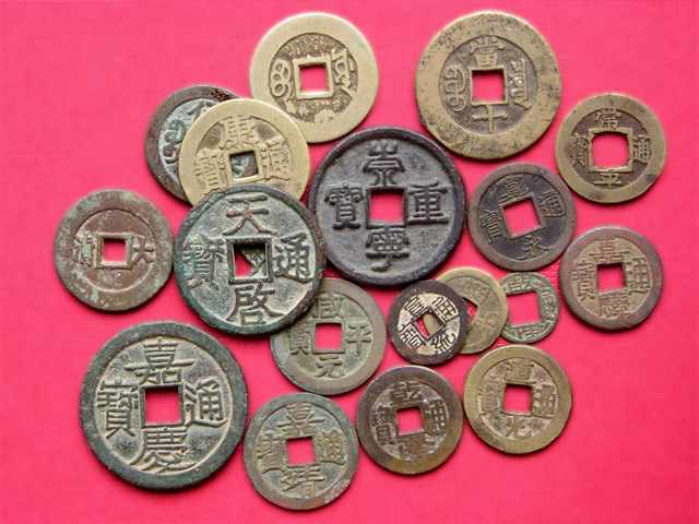 The Chinese Cash Coin