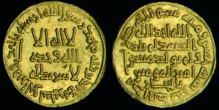 The Islamic Gold Dinar